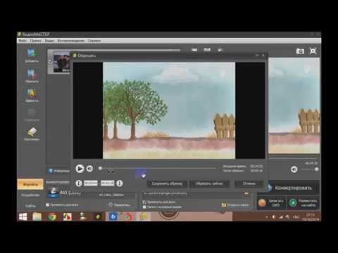 ვიდეოს მონტაჟი ВидеоМАСТЕР-ის საშუალებით!