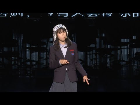 Art for Art's Sake | Riley Ip | TEDxYouth@YCYWShanghai