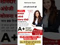 A Plus Computer & Spoken English courses offers
