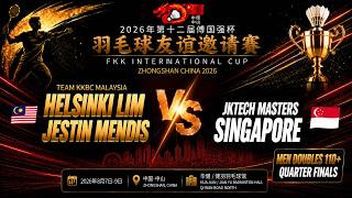 FKK International Cup 2026 | Helsinki Lim/Jestin Mendis 🇲🇾 vs JKTech Masters 🇸🇬 | MD 110  QF