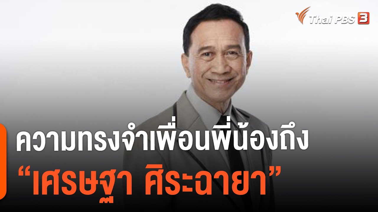 ละคร สุภาพบุรุษจุฑาเทพ ตอน คุณชายพุฒิภัทร 2556 ในห้วงเวลาที่ชนชั้นยังแบ่งแยกผู้คน ดอกรักดอกหนึ่งผลิบานขึ้นท่ามกลางพายุโหมกระหน่ำ "หม่อมราชวงศ์พุฒิภัทร จุฑาเทพ" ศัลยแพทย์หนุ่มผู้เพียบพร้อม ดั่งแสงสว่างนำพา "กรองแก้ว" นางงามสามัญชนผู้บริสุทธิ์ ให้รอดพ้นจากเงามืดของอันตราย ทว่าหนทางของหัวใจกลับมิได้โรยด้วยกลีบกุหลาบ เมื่อกำแพงแห่งฐานันดรและเล่ห์กลของมารผจญดาหน้าเข้ามา ทั้งสองต้องจับมือกันฝ่าฟัน มอบความรักเป็นเครื่องนำทาง สู่ปลายทางแห่งความสุขที่เฝ้ารอ… หากแต่ความสุขนั้นจะคงอยู่ตลอดไปจริงหรือ? 10