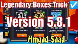 ثغرة صناديق ليجندري لعبة البلياردو وخمس صناديق هدية Legendary Boxes Trick 8 Ball Pool Version 5.8.1