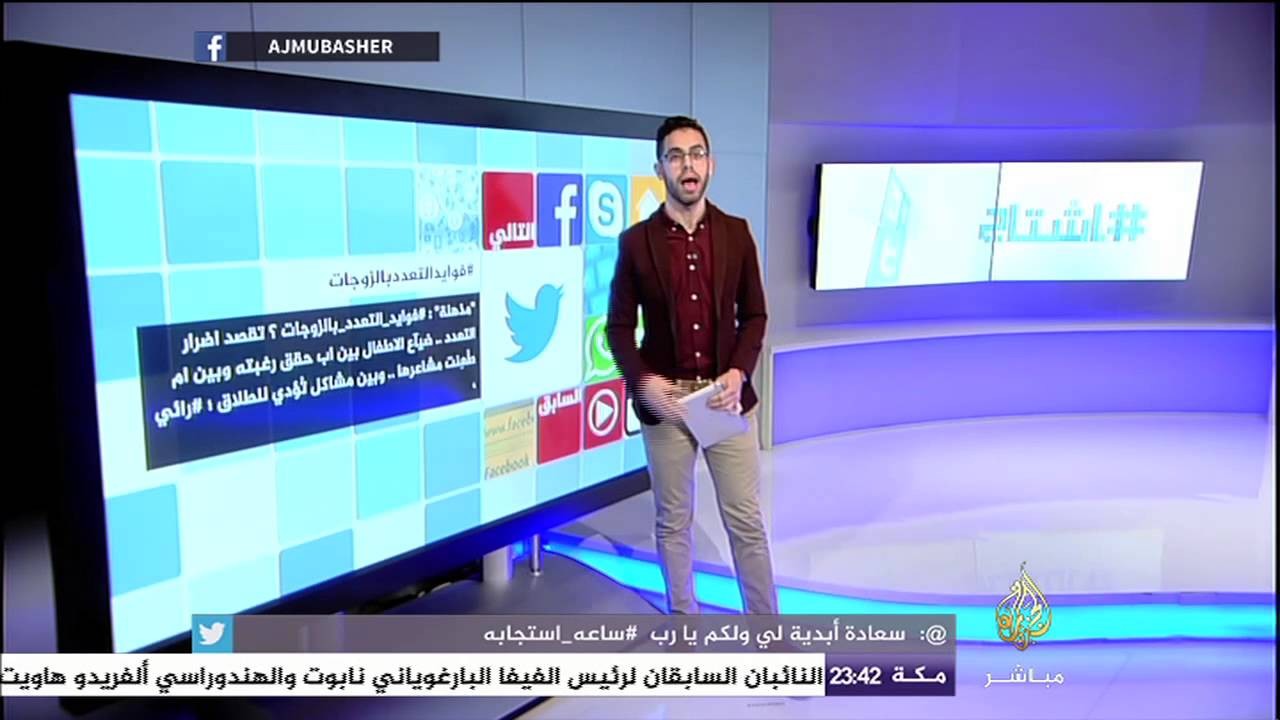 هاشتاج .. تأثير وسائل التواصل الاجتماعي في انتفاضة القدس الثالثة