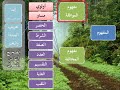 مفهوم الموافقة أولوي ومساو 