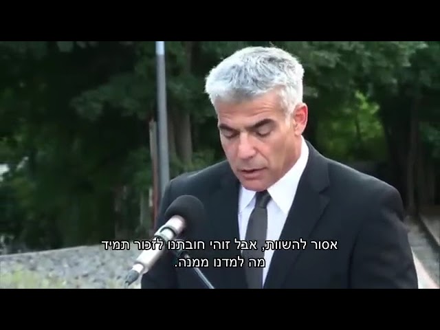 How the Holocaust Happened - Yair Lapid