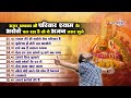         ekadashi khatu shyam bhajan  nonstop shyam bhajan  new bhajan