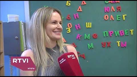 Russian Dual Language Program (RDLP) @PS 145, Upper West Side, NYC