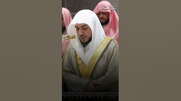 سورة القدر| لفضيلة الشيخ د.#الوليد_الشمسان من #المسجد_الحرام