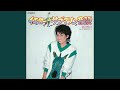 イエロー・サブマリン音頭