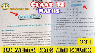 Class 12 maths chapter matrices | Class 12 maths matrices solutions || with handwritten notes in PDF