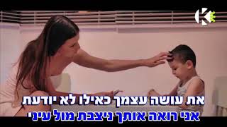 Video thumbnail of "מחרוזת כינורי - נתי לב - שרים קריוקי"