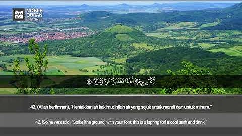 [038] Surah Shad [Full] - Fahd Washil Al Muthairi | سورة ص (كاملة) - فهد واصل المطيري