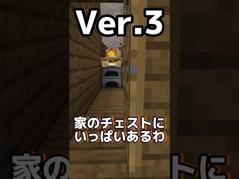 エンチャント台を作ろうver.3 #マイクラ #マインクラフト#メズマライザー