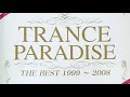 Orange Summer / 君をのせて (Kimi Wo Nosete / Carrying You)