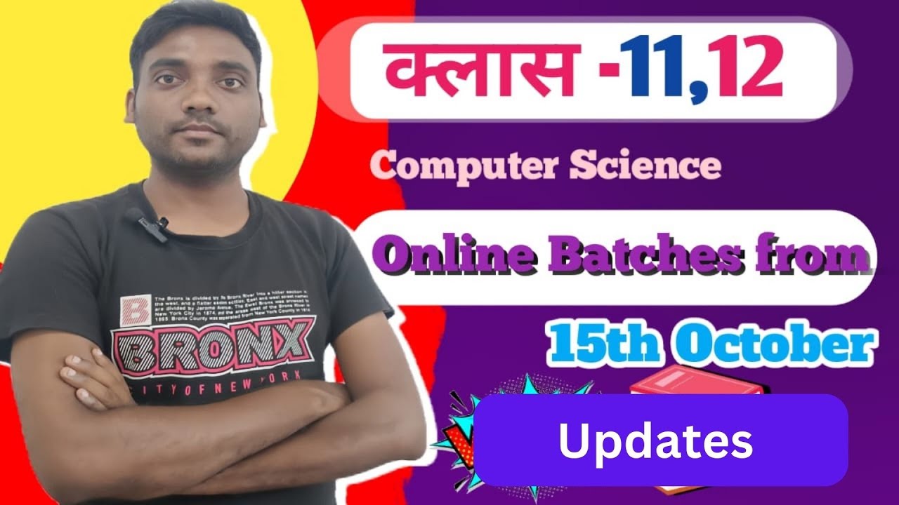 New Update , 11th & 12th Computer Science , Online Classes - YouTube