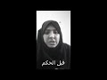 الحكم بألاعدام علي الزوجه الخائنة وعشيقها لقتلهما الزوج الحكم بألاعدام علي الزوجه الخائنة وعشيقها لقتلهما الزوج