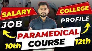 What Is Paramedical Course? | Fees & Job Options Complete Details | After 10th &12th | Sachin sir