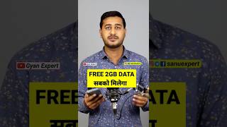 FREE 2GB DATA  for all user  shorts