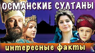 история османской империи роксолана видео