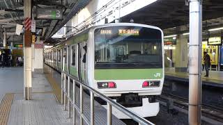 JR山手線 上野駅 3番線 発車ベル