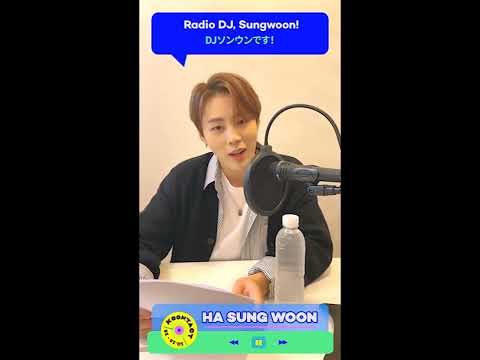 HA SUNG WOON (하성운) | Shoutout [KCON:TACT season 2]