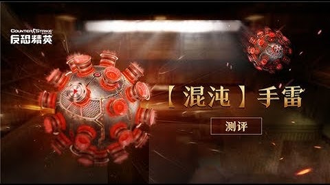 AMXX CS 1.6: Trinity Grenade