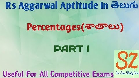 Percentage concept in telugu || Percentage tricks and shortcuts in telugu || rs aggarwal in telugu