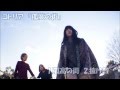 コトリア 「孤高の街」視聴