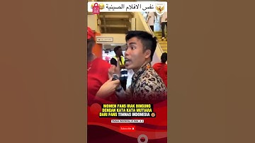 KATA KATA MUTIARA DARI FANS GARUDA UNTUK WASIT LAGA IRAK VS TIMNAS INDONESIA 😅 #beritatimnas