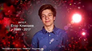 Звезды умершие в 2017 г.