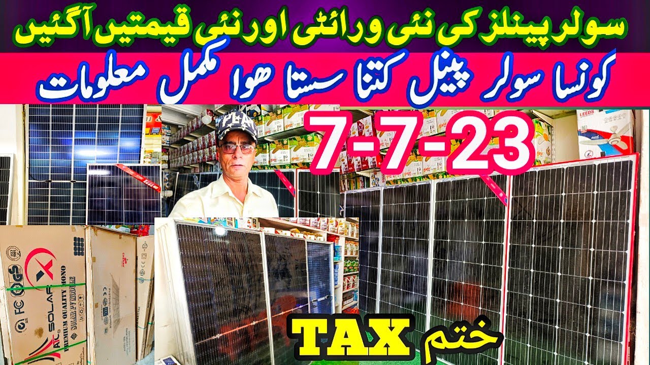 Solar panel Price in Pakistan 2023 Today Solar panel price in Karachi