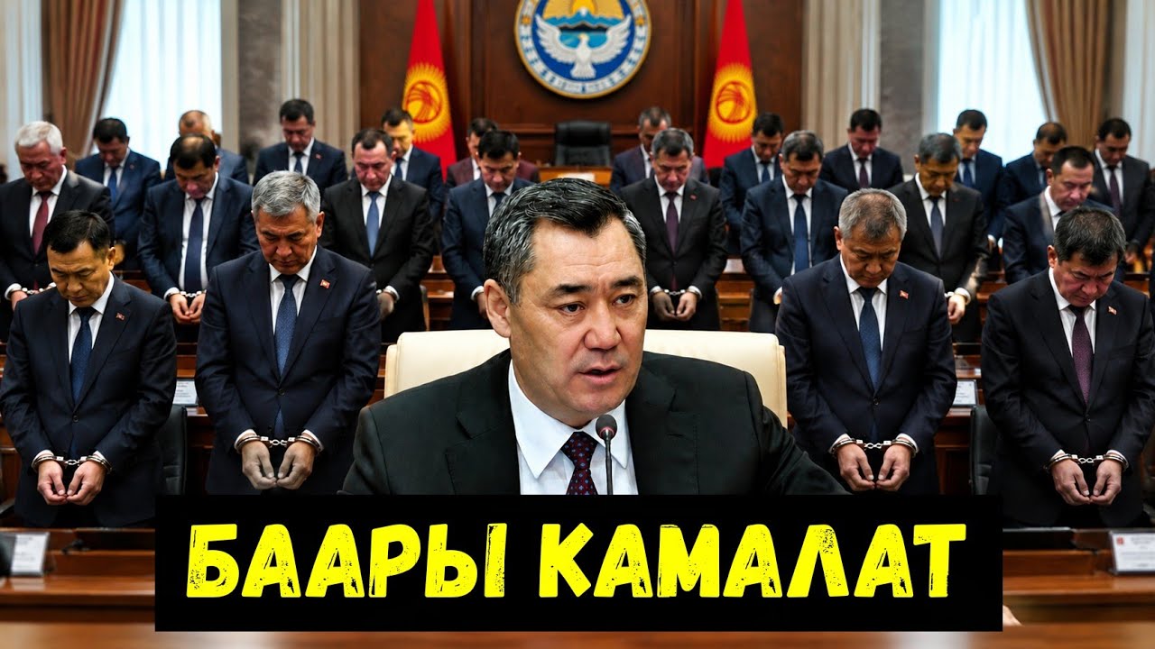 Latest Title & Thumbnail