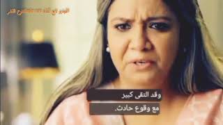 مسلسل ساحرتي حلقة 23