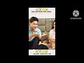 YouTube pe Funny Videos kase dale🤣 @WangFuunyVideos @EthanFunnyFamily @BunnyFuFuu