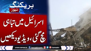 Iran Israel War Live | Iran Missile Hits Israel Main Cities | Must Watch Video