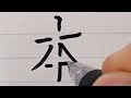 日本史のノートを影文字で書く中学生