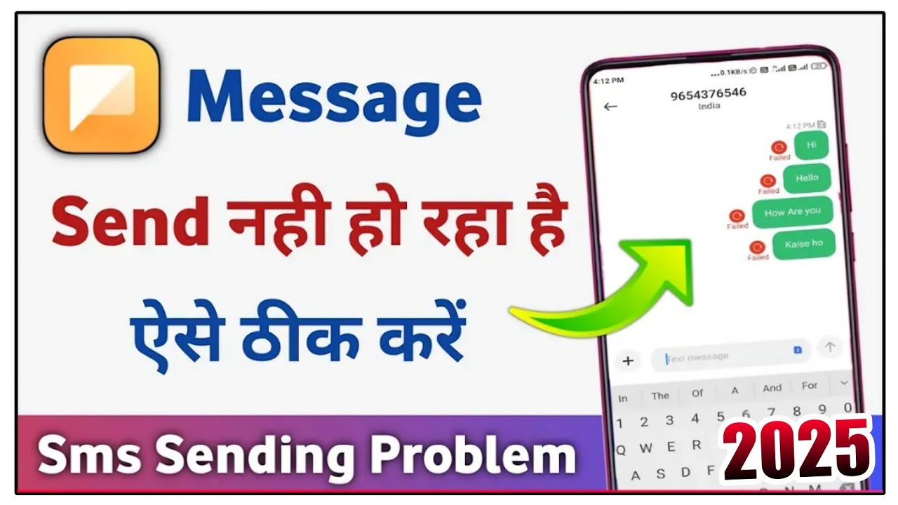 Message send nahi ho raha hai 2025 ! how to fix messages not sending on ...