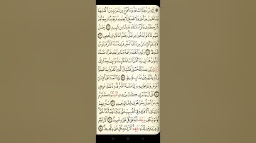 @آيات مباركة من سورة( فصلت )اخي الفاضل تفكر بها من الآية الكريمة (٤٥-٥٤)