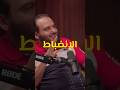 كيف تنضبط في حياتك د محمد عبد الجواد