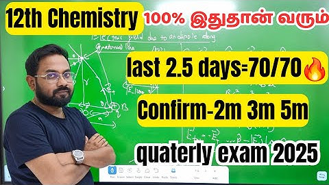 12th Chemistry | Last 2.5 days=70/70 | Important 2m 3m 5m-quaterly exam 2025