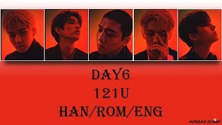 DAY6 - 121U (Han/Rom/Eng) Lyrics