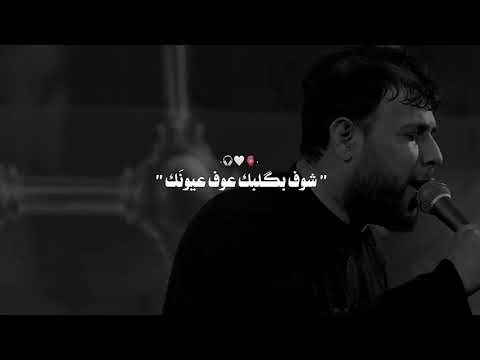 اجمل نغمه رنين حسينيه رنات موبايل للهاتف سيد فاقد الموسوي نغمات رنين حزينه 2025