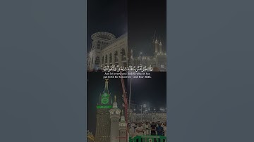 (يَا أَيُّهَا الَّذِينَ آمَنُوا اتَّقُوا اللَّهَ ) بصوت الشيخ #ياسر_الدوسري من #سورة_الحشر