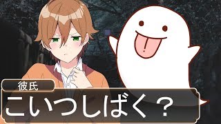 【アニメ】迷惑すぎるお化け屋敷デートWWWWWWWWWWWWWWWWWWWWWWWWWW