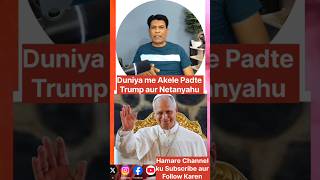America Iran Talks Update #shorts #ytshorts #usirantalks #americairanconflict #diplomacy #peacetalks