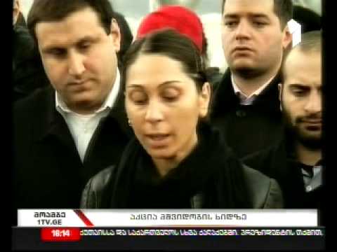 მშვიდობის ხიდზე აქცია მიმდინარეობს