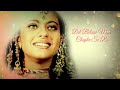 Kuch Kuch Hota Hai Sad Version LYRICS Alka Yagnik Jaane Wafa Hoke Bekaraar Full Song HD Kuch Kuch Hota Hai Sad Version LYRICS Alka Yagnik Jaane Wafa Hoke Bekaraar Full Song HD