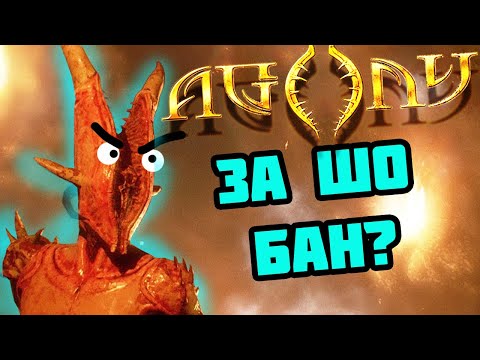 ▼АДСКИЕ МУКИ  В AGONY // Обзор и сюжет