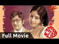 Jyothi telugu full  movie  jayasudha  murali mohan  teluguone