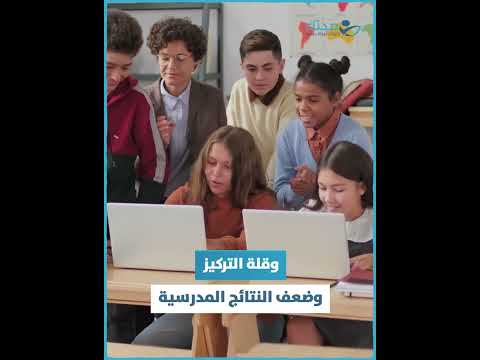 مشروبات الطاقة ممنوعة على الأطفال في بريطانيا